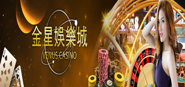 SV388 Venus Casino